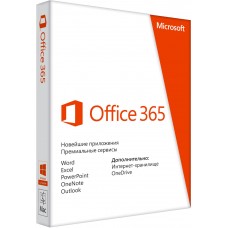 Microsoft 365 - 5 ПК, 100 Гб OneDrive